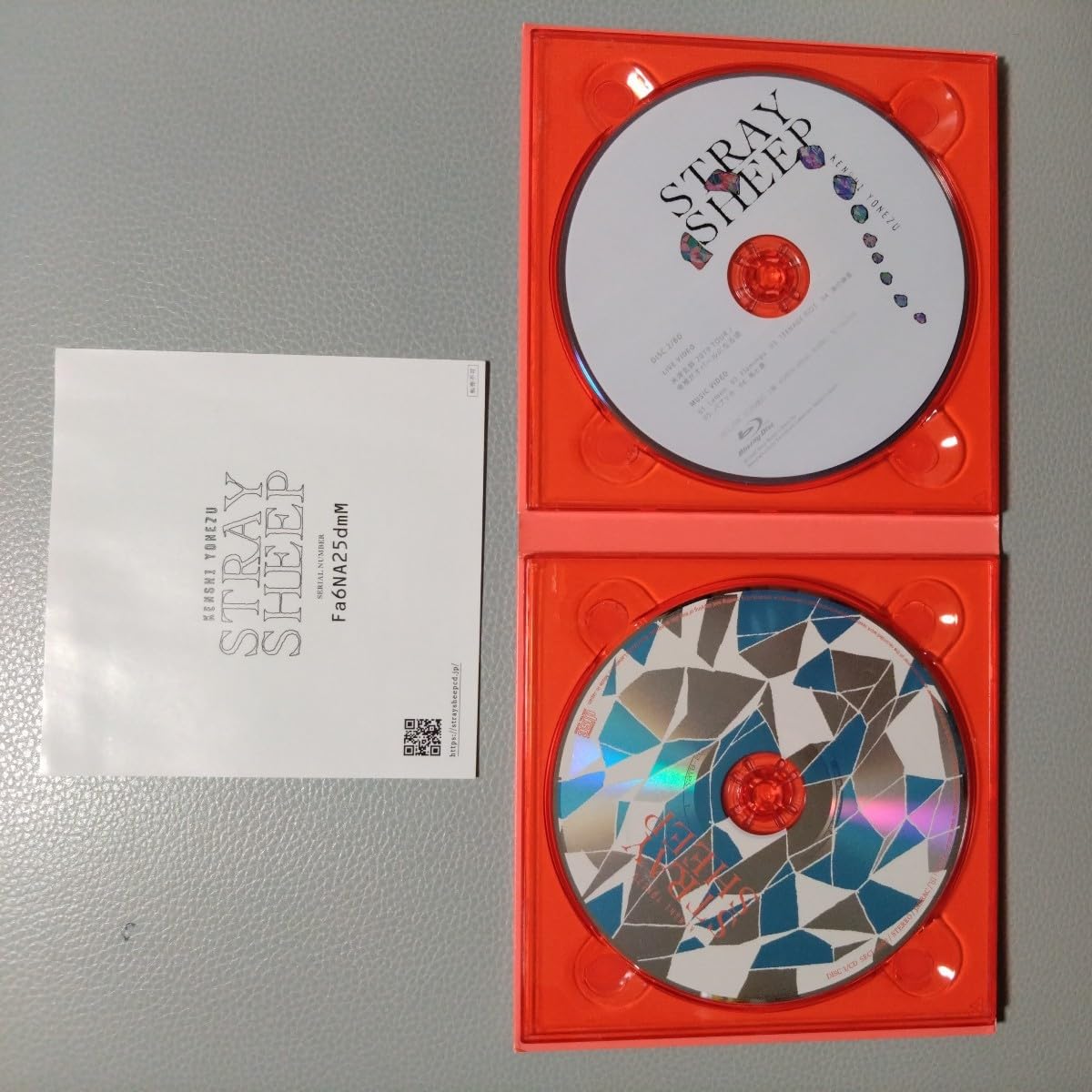 Amazon.co.jp: 米津玄師 STRAY SHEEP 初回 アートブック盤 Blu-ray米津