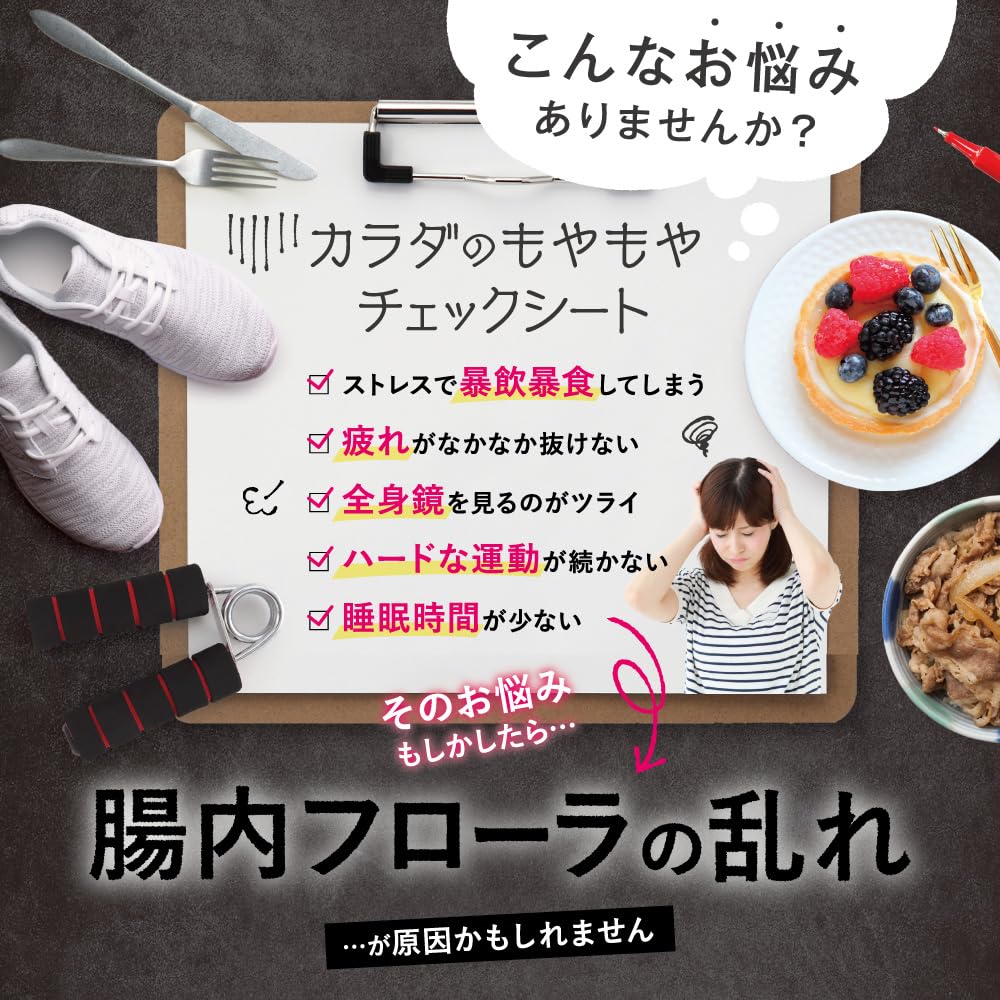 Amazon | スリビア SLIBIA 短鎖脂肪酸 酪酸菌 ビフィスリム菌 オリゴ糖