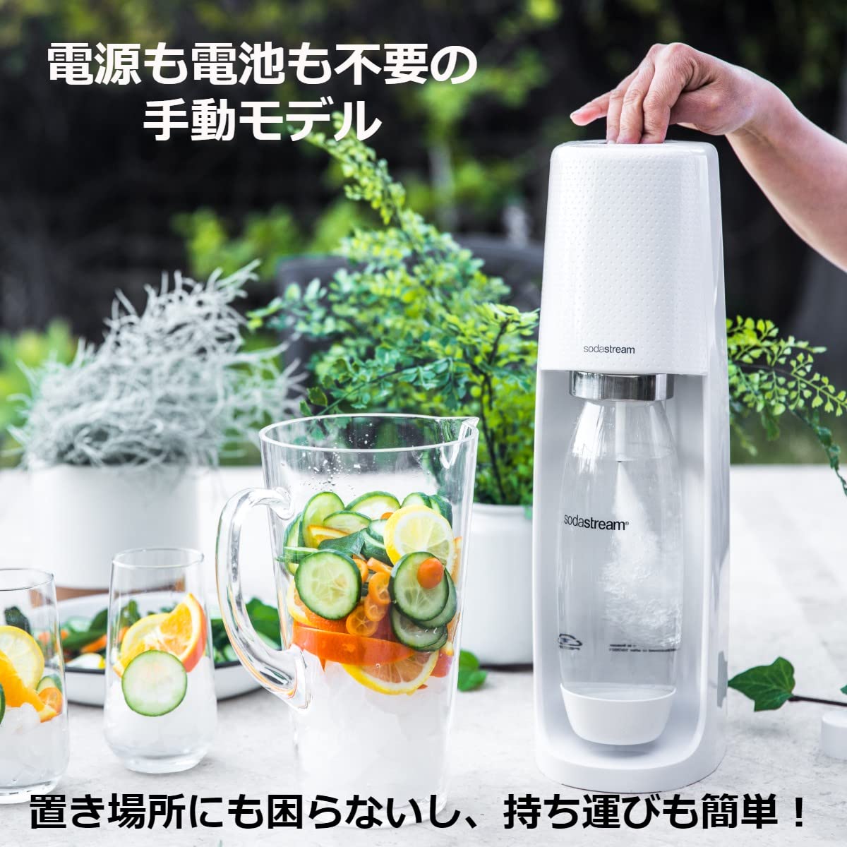 Amazon | ソーダストリーム Spirit(白) スターターキット 特別