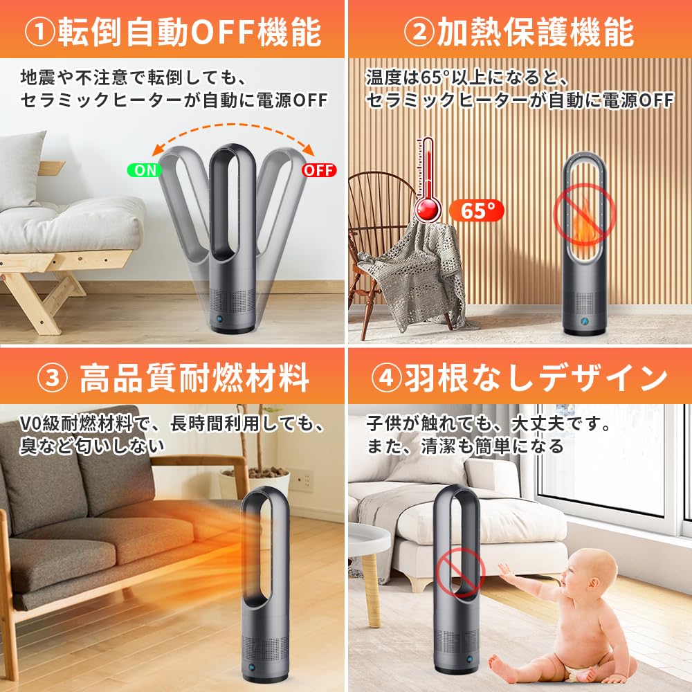 Amazon.co.jp: 扇風機 タワーファン【冷暖両用＆羽根なし】 スリム