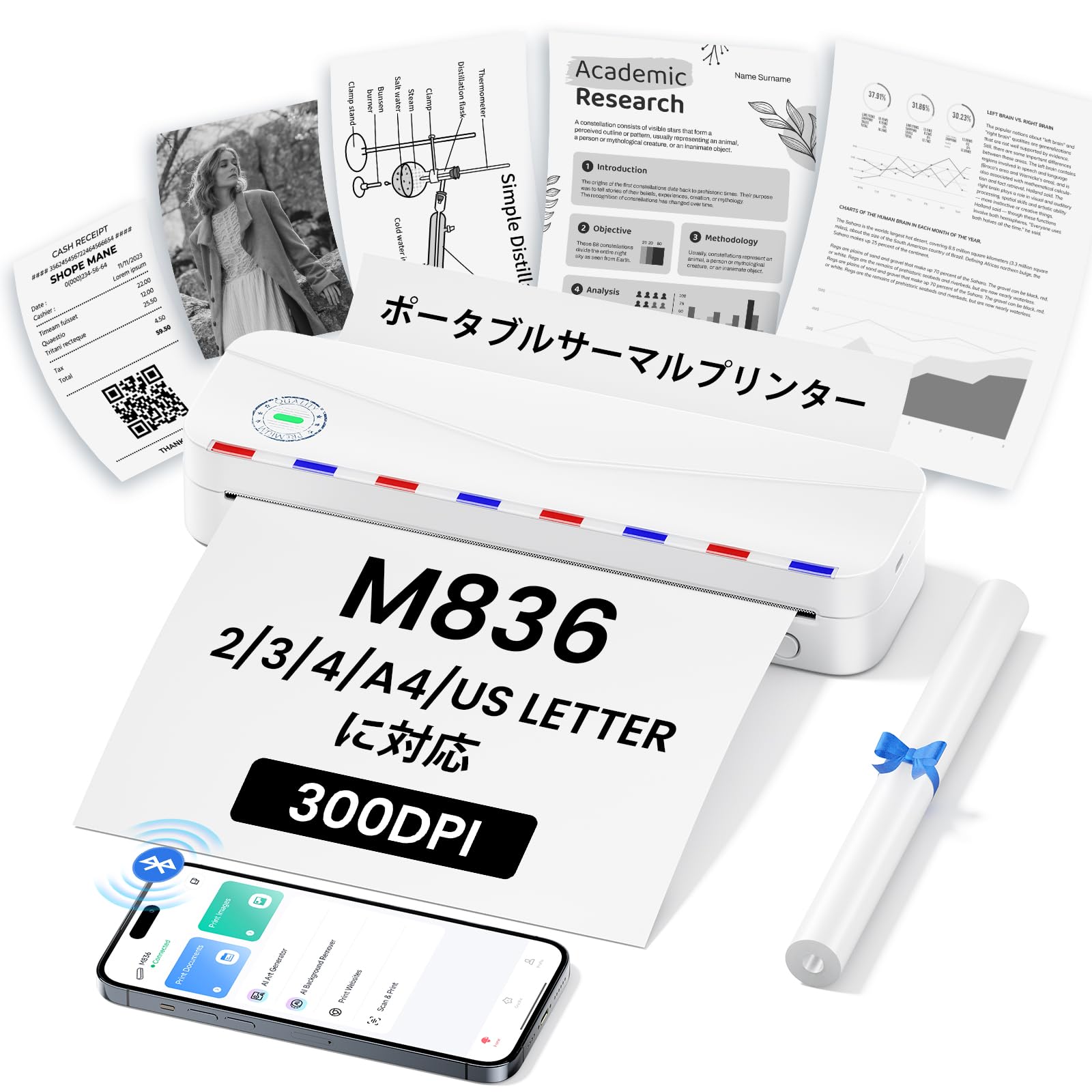 Amazon.co.jp: Phomemo サーマルプリンター A4幅 M836 小型モバイル