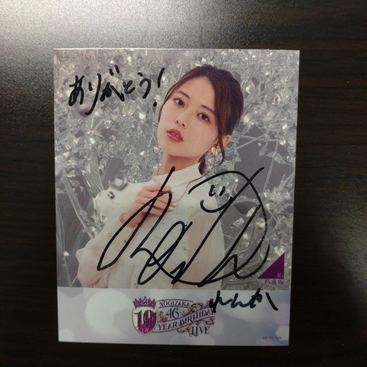 Amazon.co.jp: 岩本蓮加（乃木坂46）直筆サイン入りステッカー : おもちゃ