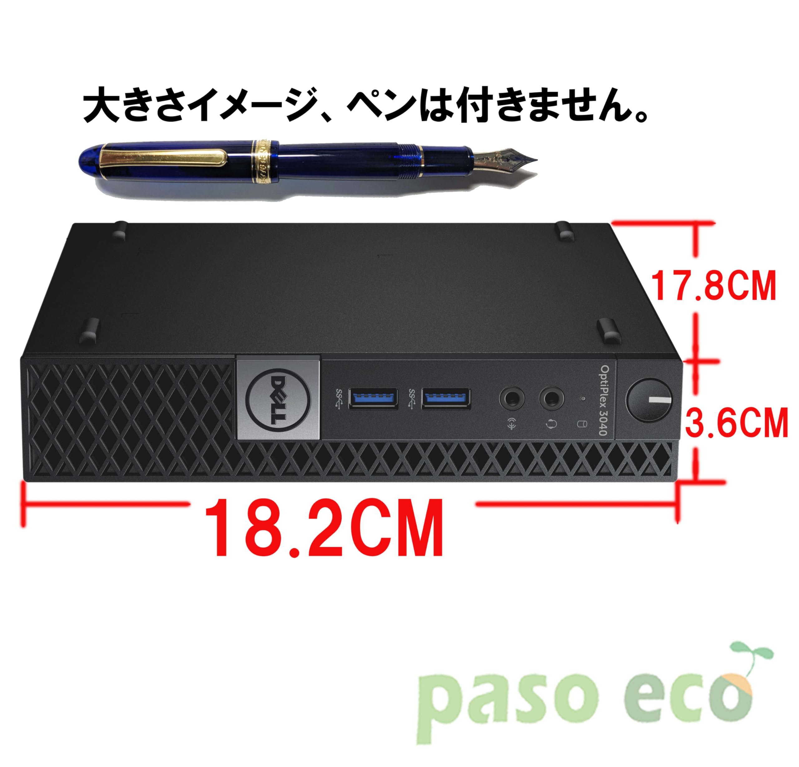Amazon.co.jp: 【整備済み品】 デスクトップPC DELL 3040 ミニPC