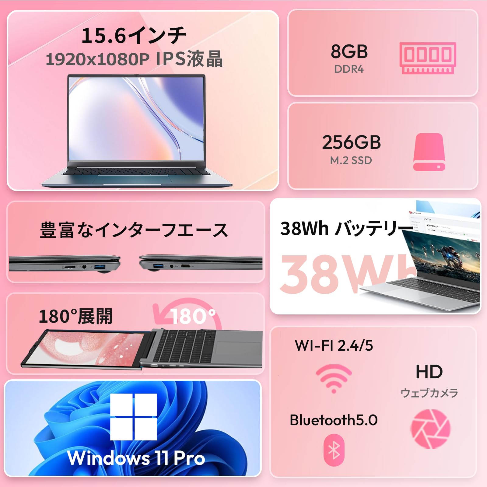 Amazon.co.jp: 【2026年最新型】 15.6インチFHD（1920×1080） ノート