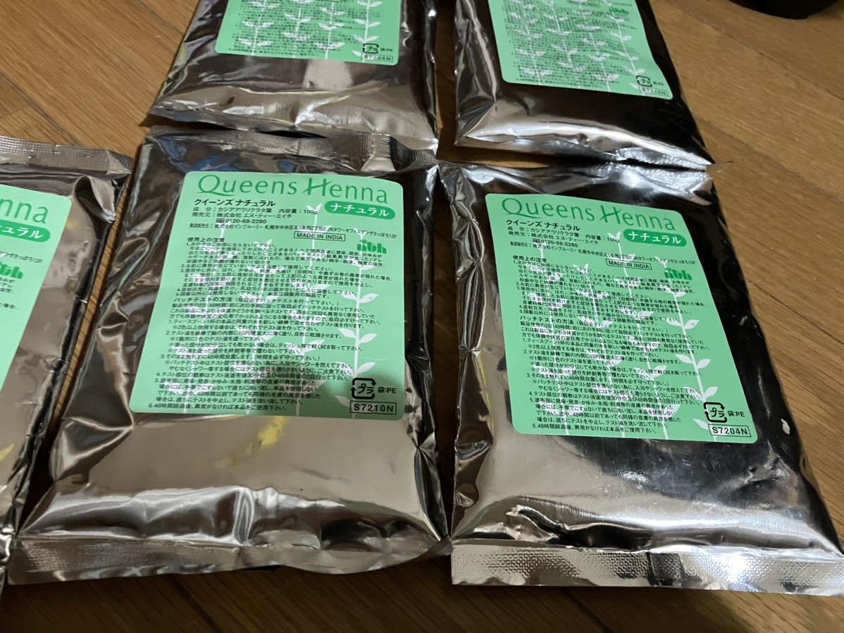 歳末値引き】Queens Henna ナチュラル 6パック 歳末値引き】Queens
