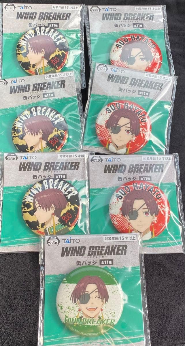 Amazon | WIND BREAKER ウィンブレ 缶バッジ 蘇枋隼飛 7個セット