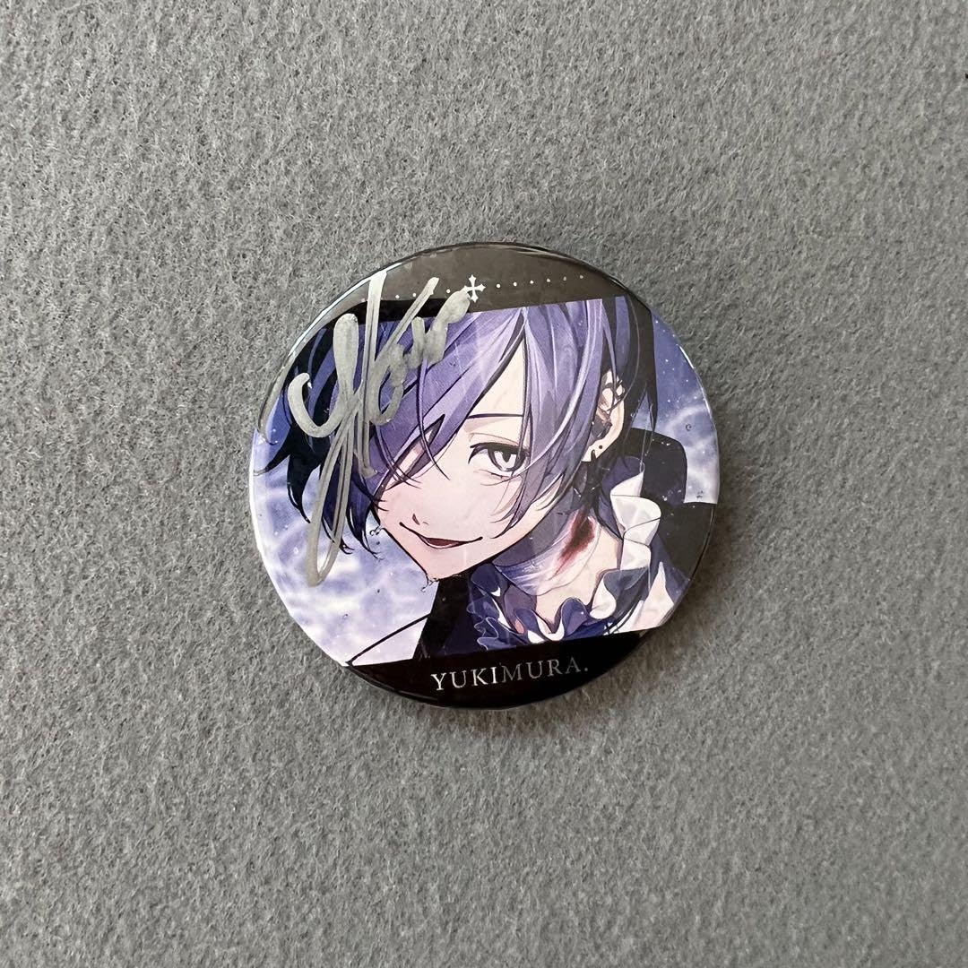 Amazon.co.jp: ゆきむら。缶バッジ サイン入り : おもちゃ