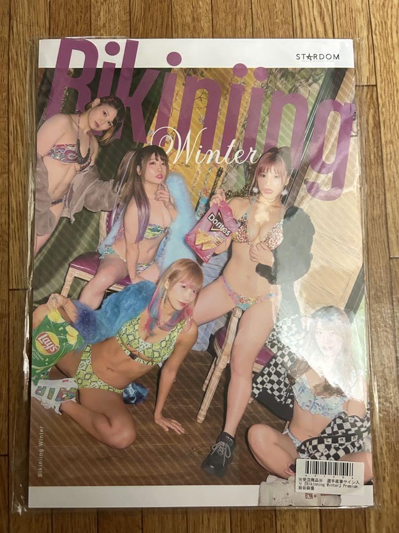 Amazon.co.jp: スターダム 写真集Bikiniing Winter岩谷麻優選手サイン