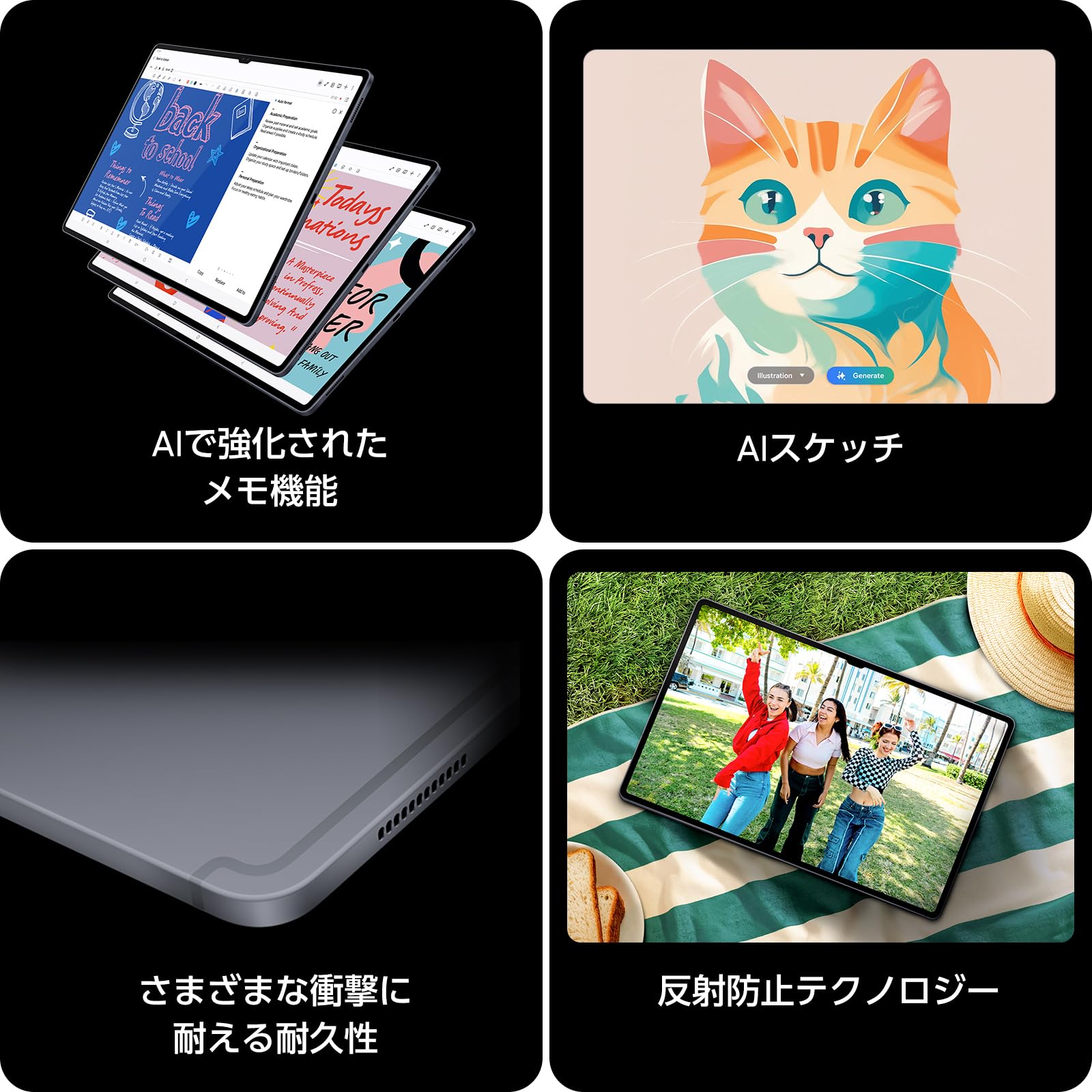 Amazon.co.jp: Galaxy Tab S10 Ultra 256GB｜Galaxy AI対応｜ムーン