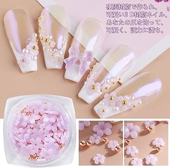 Amazon | LIKENNY ネイルパーツ 金属パーツ ネイルデザイン