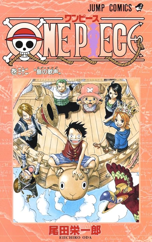 ONE PIECE 32 | 尾田 栄一郎 |本 | 通販 | Amazon