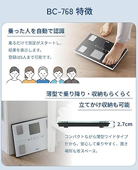 Amazon | タニタ(Tanita) 体重計 体組成計 スマホ連動 ヘルスメーター