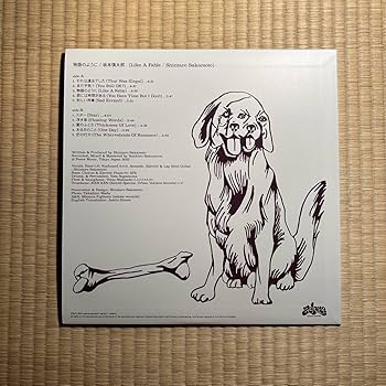 Amazon.co.jp: LP 坂本慎太郎 Shintaro Sakamoto/物語のように LIKE A