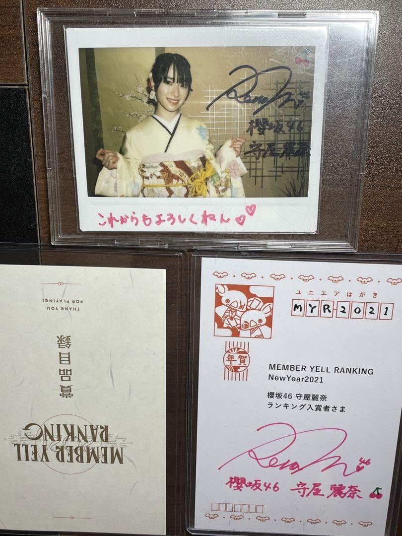 Lycee 朱鷺坂七緒 くすはらゆい 直筆サイン Lycee 朱鷺坂七緒くすはら