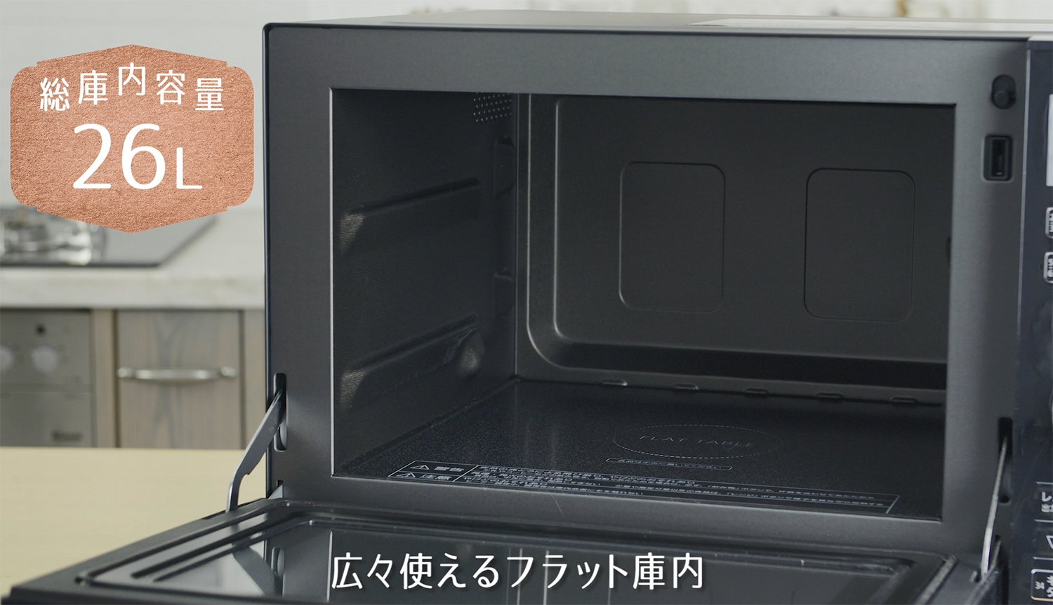 Amazon | パナソニック オーブンレンジ エレック 26L ヘルツフリー