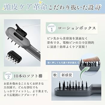 Amazon | Kiboer RF 美顔器 電気ブラシ emsブラシ 頭皮ブラシ EMS 微