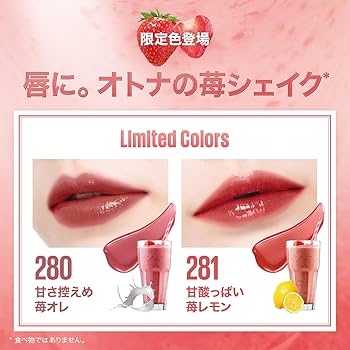 Amazon.co.jp: MAYBELLINE(メイベリン) リップ SPステイ
