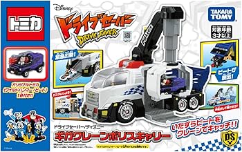 Amazon | トミカ ディズニーモータース ドライブセーバー ディズニー