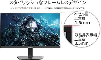 Amazon.co.jp: 【ECサイト限定】JAPANNEXT 23.8インチ IPSパネル搭載