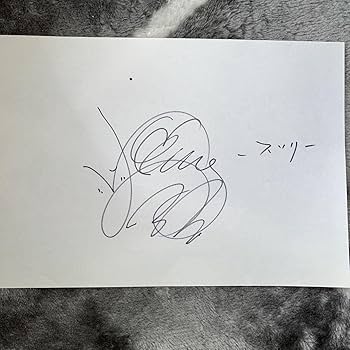 Amazon.co.jp: BIGBANG VI 直筆サイン : おもちゃ