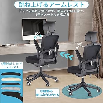 Amazon | オフィスチェア ZXhome デスクチェア 椅子 パソコンチェア