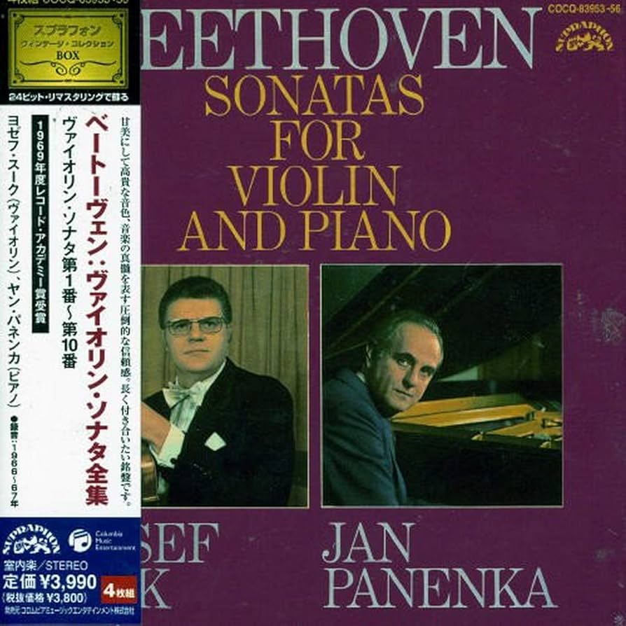 Amazon.co.jp: ベートーヴェン:ヴァイオリン・ソナタ全集: ミュージック