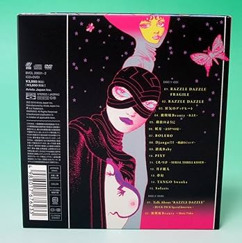 Amazon.co.jp: RAZZLE DAZZLE(初回生産限定盤)(DVD付): ミュージック