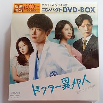 Amazon.co.jp: □ドクター異邦人 コンパクトDVD-BOX 全話 韓国ドラマ