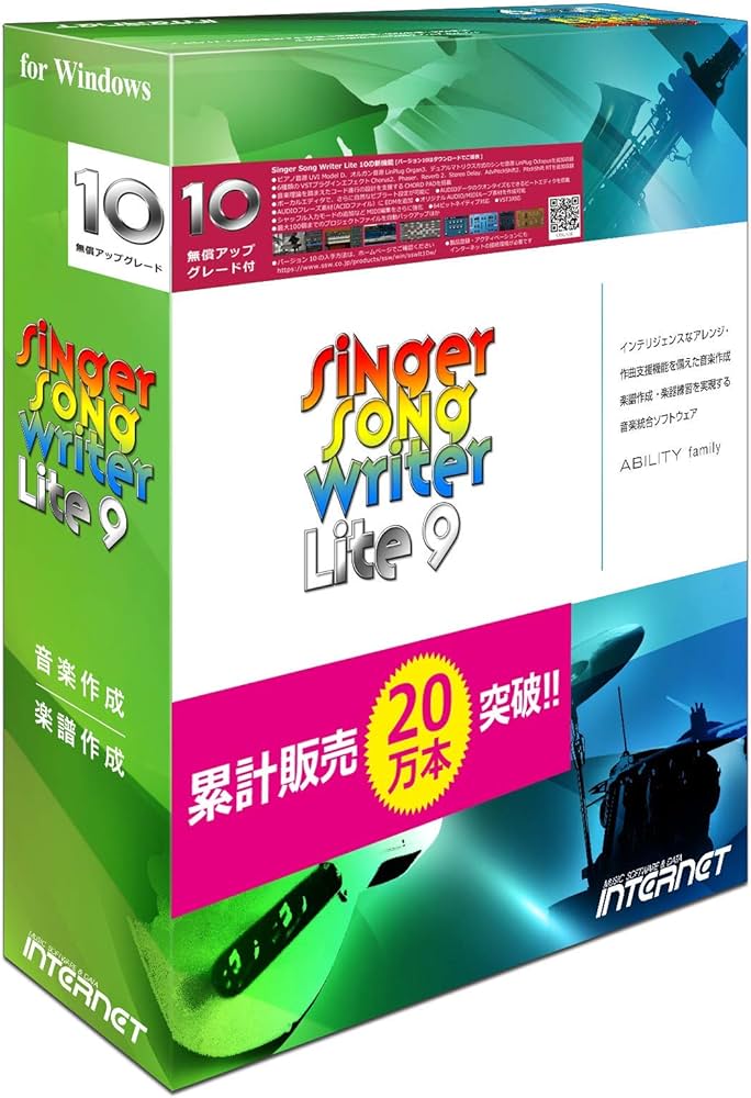 Amazon.co.jp: Singer Song Writer Lite 9 : Musical Instruments