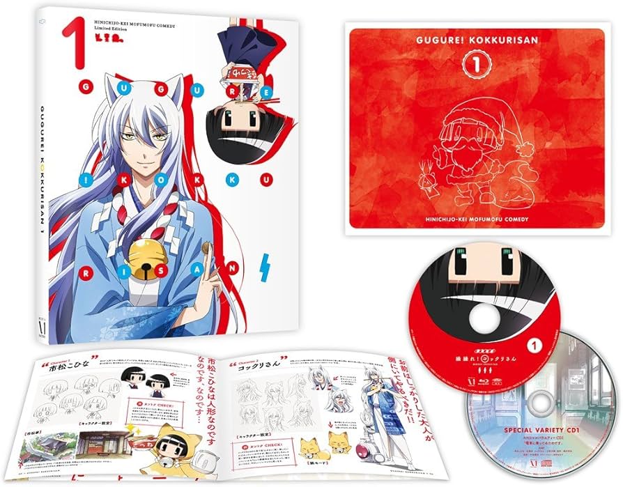 Amazon.co.jp: 繰繰れ! コックリさん 第1巻 [DVD] : 広橋涼, 小野大輔