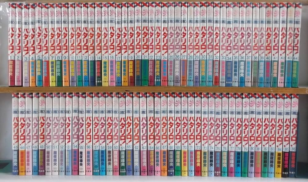 Amazon.co.jp: パタリロ! コミックセット (花とゆめCOMICS