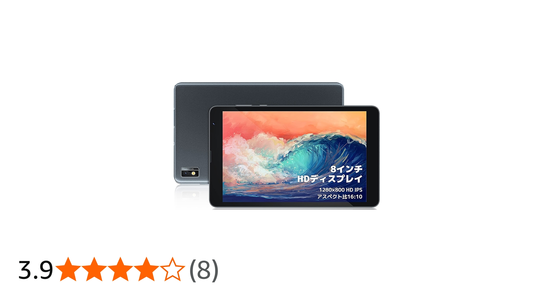Amazon.co.jp: Blackview Tab6 タブレット (8インチHDディスプレイ