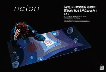 ぴあMUSIC COMPLEX(PMC) Vol.39(表紙:FRUITS ZIPPER) (ぴあMOOK