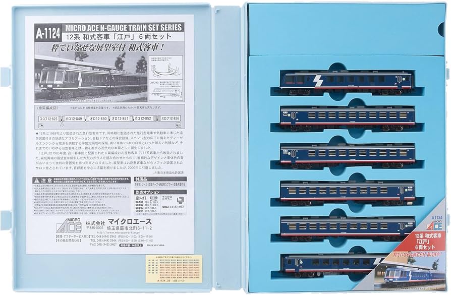 Amazon | マイクロエース Nゲージ 12系 和式客車 「江戸」 6両セット