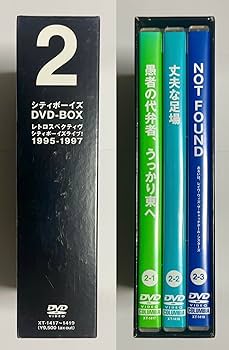 Amazon.co.jp: シティボーイズDVD-BOX RETROSPECTIVE-CITYBOYS LIVE