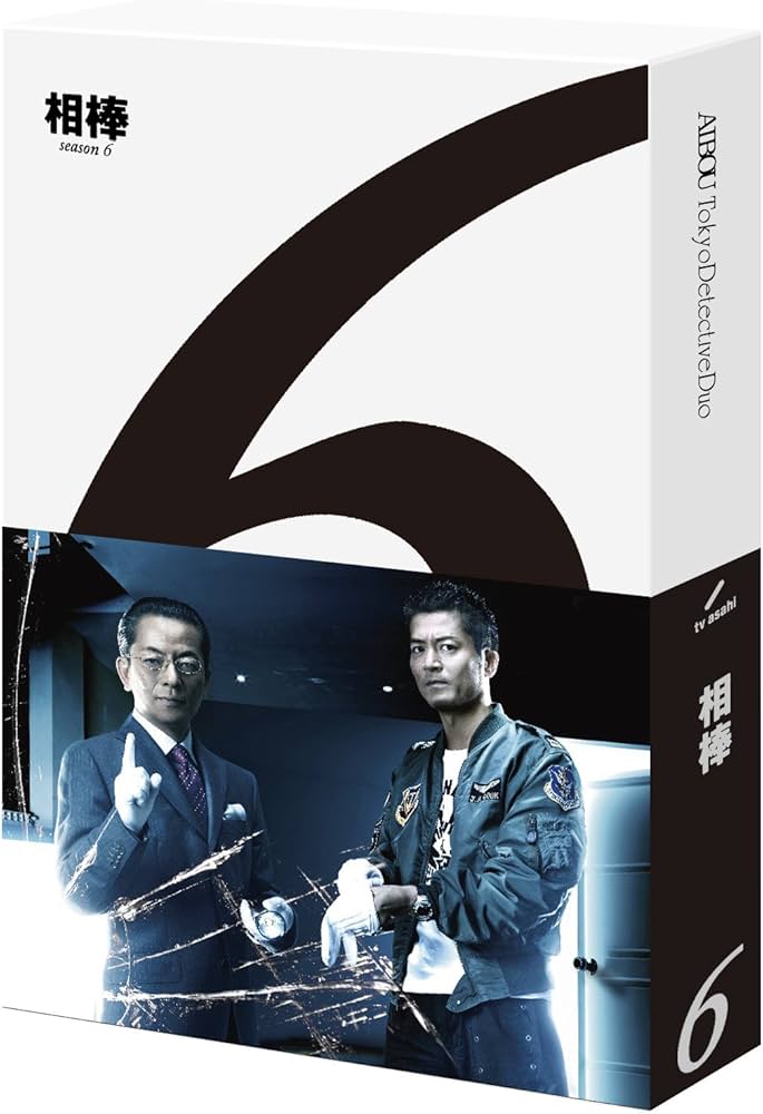 Amazon.co.jp: 相棒 season6 ブルーレイ BOX [Blu-ray] : 水谷豊, 寺脇