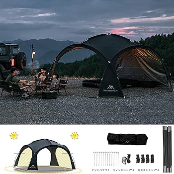 M MOUNTAINHIKER シェードテント 4mx4m (カーキ) Amazon | M