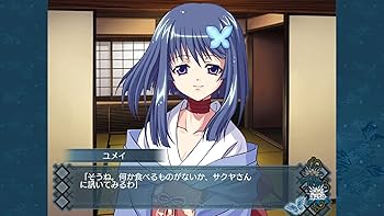 Amazon.co.jp: アカイイト & アオイシロ HD REMASTER 特別版 : ゲーム