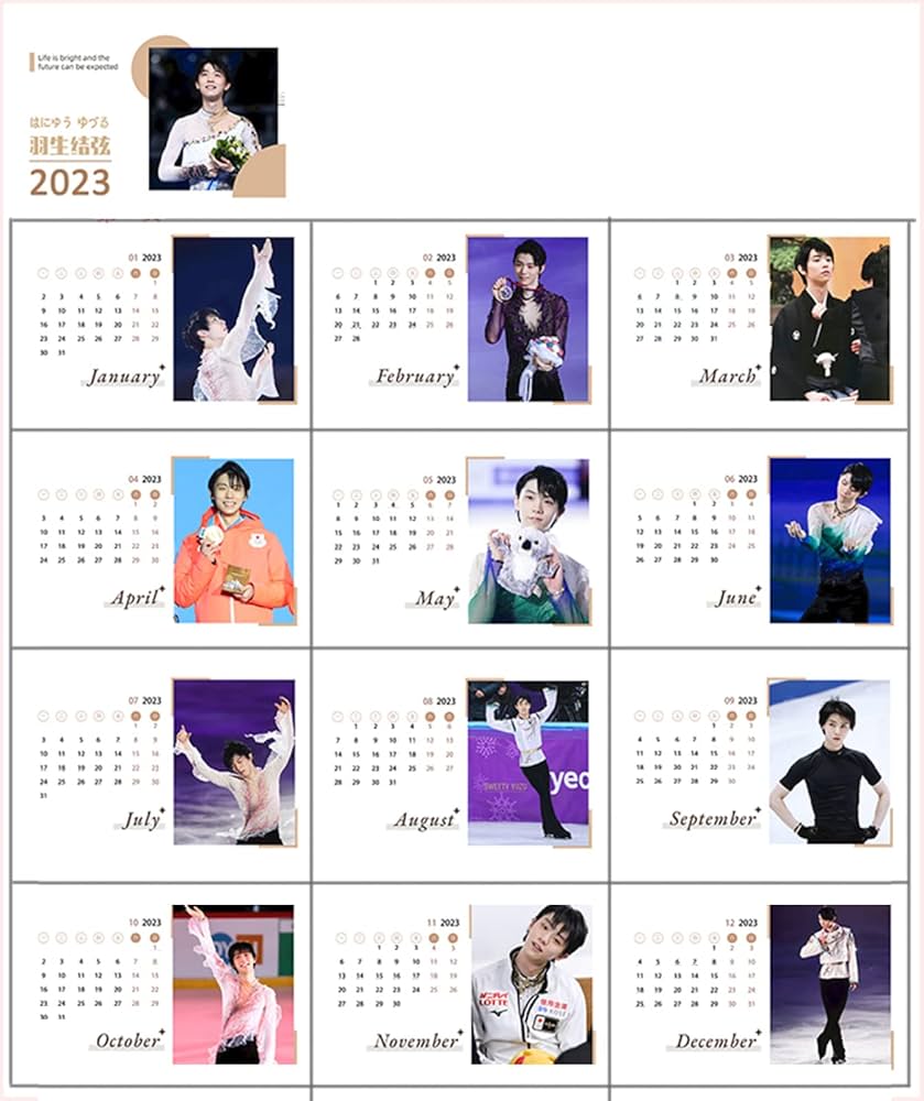 Amazon.co.jp: 羽生結弦 羽生結弦展グッズ 写真集 2026年度 卓上