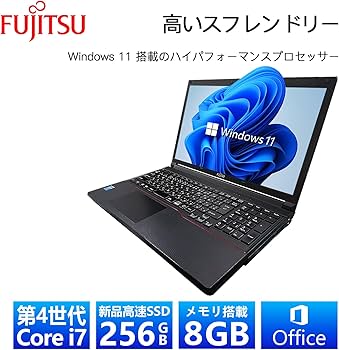 Amazon.co.jp: 【整備済み品】 富士通 ハイスペック ノートパソコン