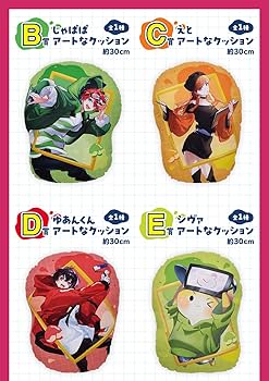 Amazon.co.jp: 一番くじ カラフルピーチ Powerful Art (1ロッ卜=景品70