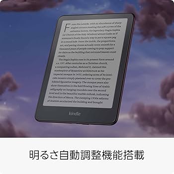 Amazon.co.jp: 【セット買い】Kindle Paperwhite シグニチャー