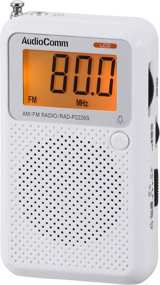Amazon.co.jp: AudioComm AM/FM液晶表示ポケットラジオ ワイドFM対応