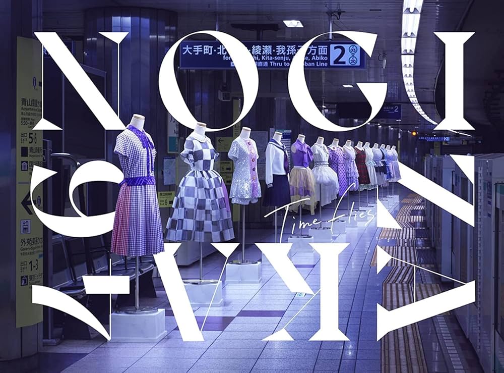 Amazon.co.jp: 【店舗限定特典あり・初回生産分】乃木坂46 ベスト