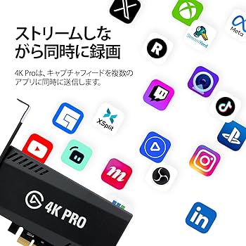 Amazon | Elgato 4K Pro、内蔵キャプチャカード：PS5/Pro、Xbox Series