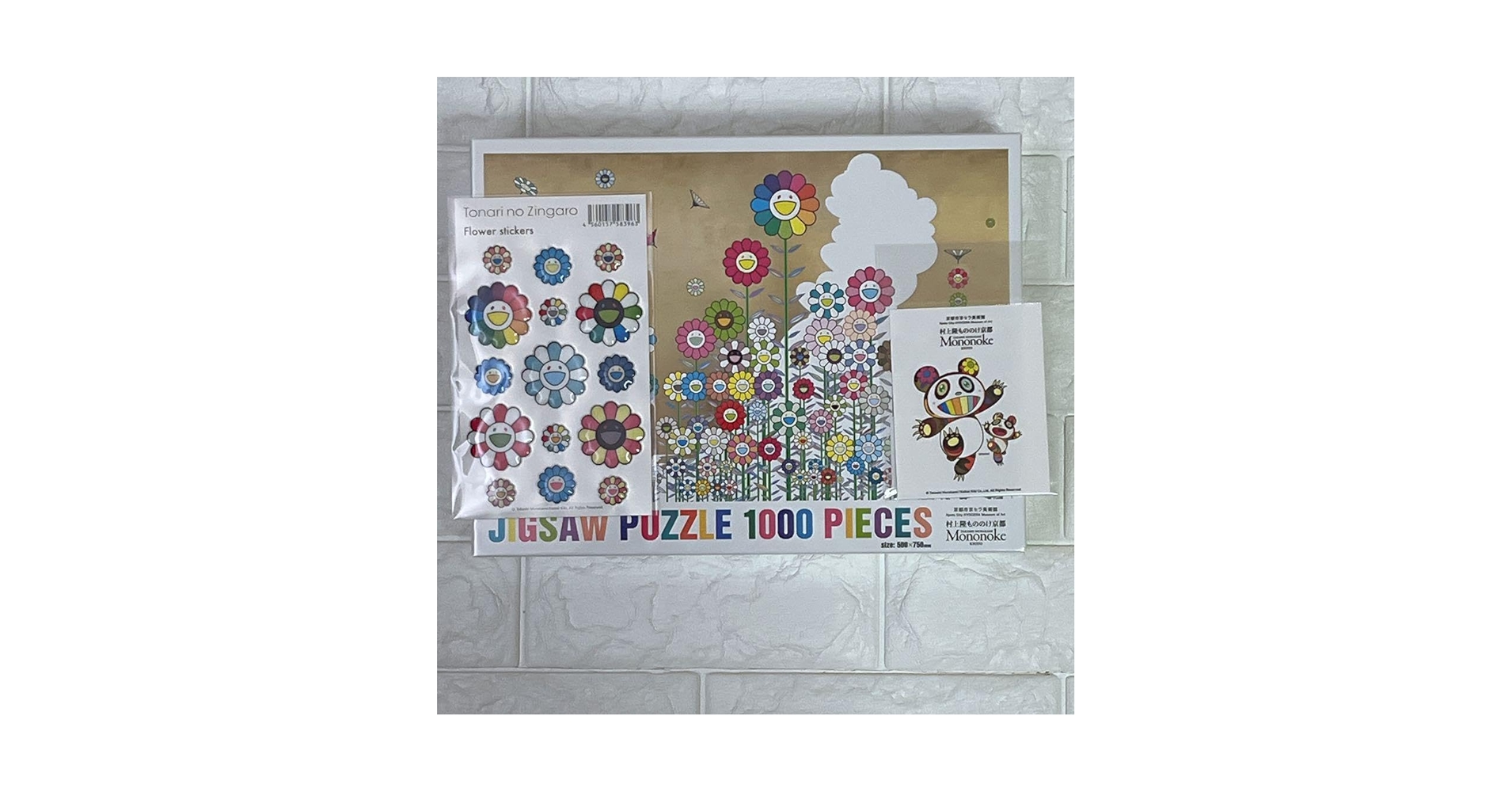 村上隆 もののけ京都 パズル 村上隆 もののけ京都展 フラワー パズル