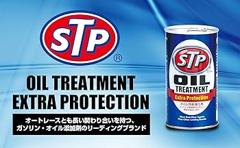 Amazon.co.jp: STP(エスティーピー) エンジンオイル添加剤 オイル