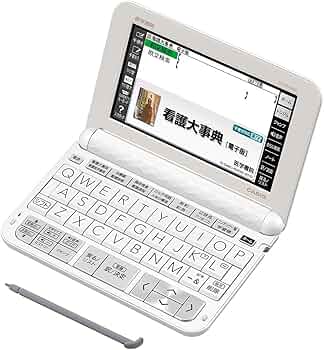 Amazon.co.jp: 看護医学電子辞書12 〈IS-N12000〉 : 文房具・オフィス用品