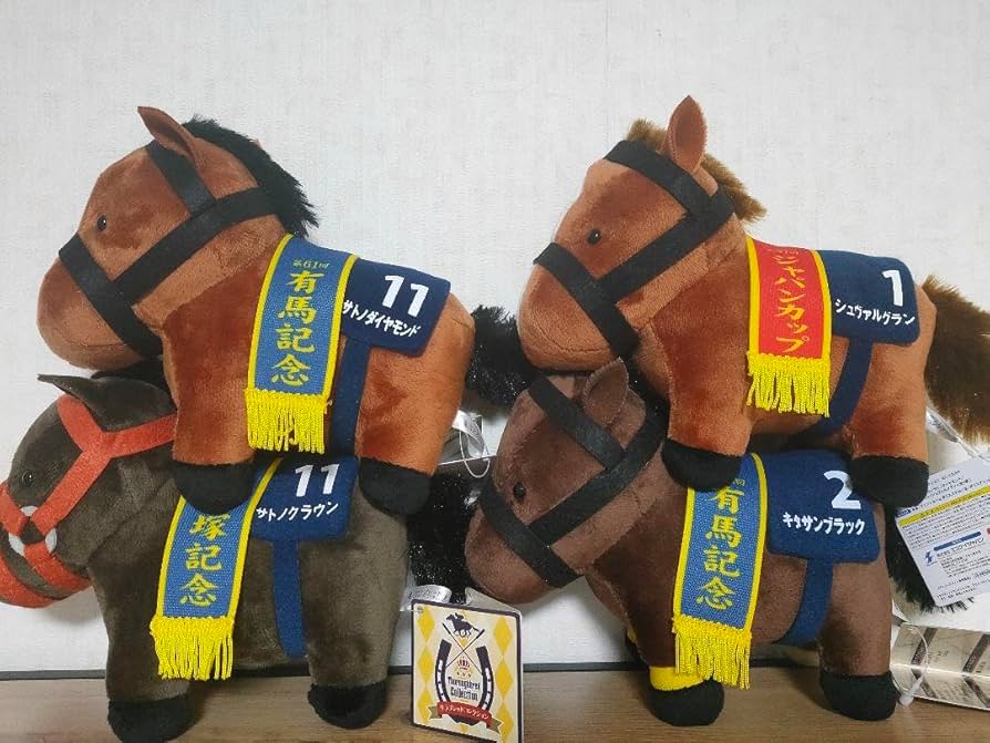 Amazon.co.jp: サラブレッドコレクションぬいぐるみ9 : Toys & Games