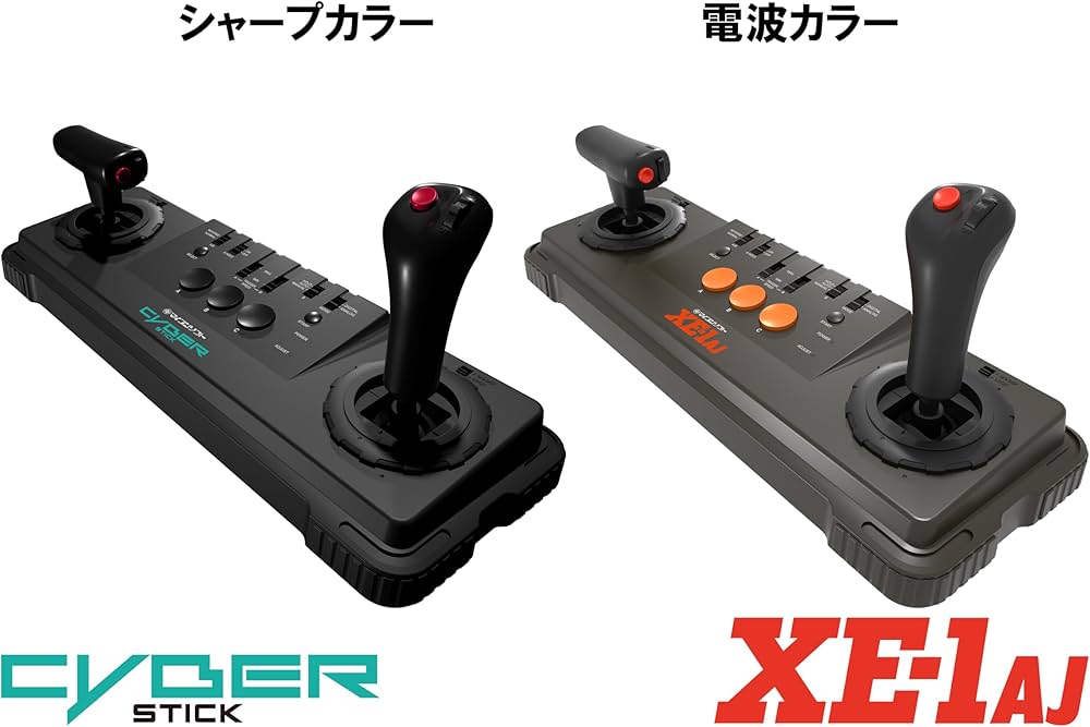 Amazon | インテリジェントコントローラ サイバースティック（電波